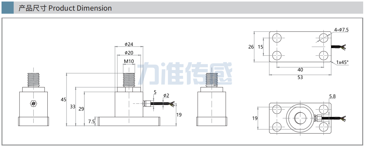 LFT-20Q產(chǎn)品尺寸